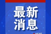 特朗普声称与普京通话讨论结束俄乌冲突，克里姆林宫回应模糊